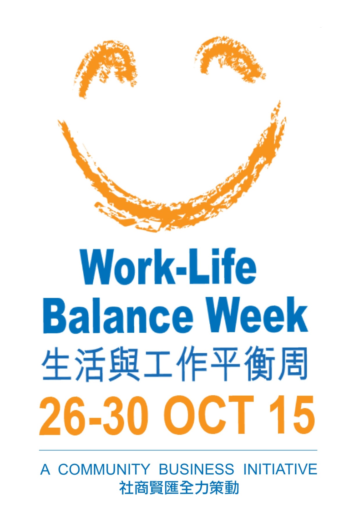 Work Life Balance Week 2015